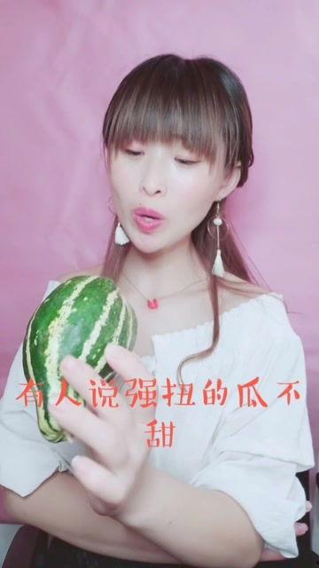 娱乐吃瓜酱分享欲